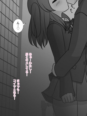 [きっさー] 男女比1:39の平行世界は思いのほか普通_495_042i