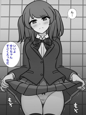 [きっさー] 男女比1:39の平行世界は思いのほか普通_500_042n