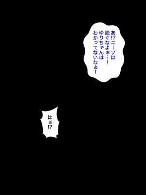 [きっさー] 男女比1:39の平行世界は思いのほか普通_514_043i