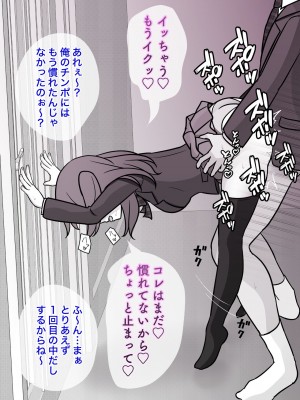 [きっさー] 男女比1:39の平行世界は思いのほか普通_547_045o