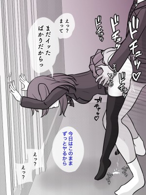 [きっさー] 男女比1:39の平行世界は思いのほか普通_550_045r