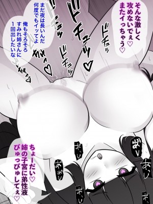 [きっさー] 男女比1:39の平行世界は思いのほか普通_572_046u