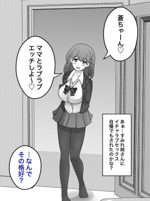 [きっさー] 男女比1:39の平行世界は思いのほか普通_575_047a