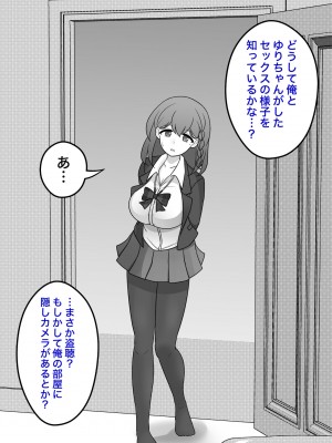 [きっさー] 男女比1:39の平行世界は思いのほか普通_577_047c