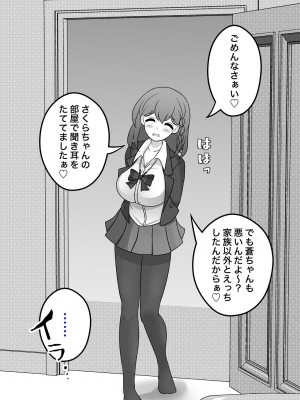 [きっさー] 男女比1:39の平行世界は思いのほか普通_578_047d