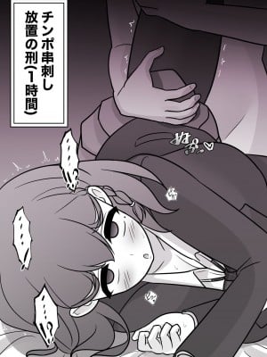 [きっさー] 男女比1:39の平行世界は思いのほか普通_579_047e