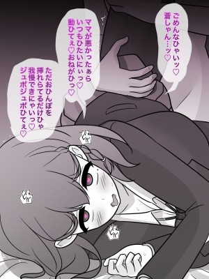 [きっさー] 男女比1:39の平行世界は思いのほか普通_580_047f