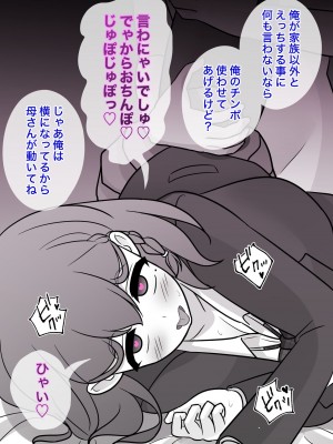 [きっさー] 男女比1:39の平行世界は思いのほか普通_581_047g
