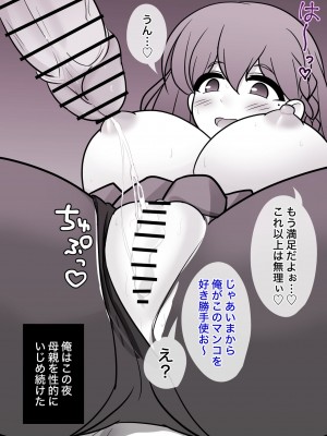 [きっさー] 男女比1:39の平行世界は思いのほか普通_588_047n