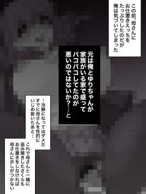 [きっさー] 男女比1:39の平行世界は思いのほか普通_589_48a