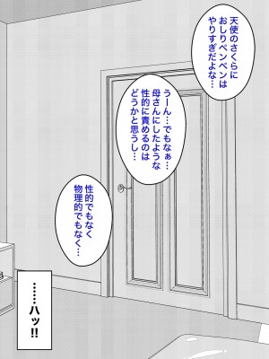 [きっさー] 男女比1:39の平行世界は思いのほか普通_590_48b