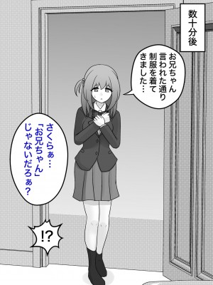 [きっさー] 男女比1:39の平行世界は思いのほか普通_591_48c