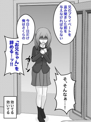 [きっさー] 男女比1:39の平行世界は思いのほか普通_592_48d