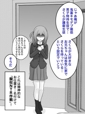 [きっさー] 男女比1:39の平行世界は思いのほか普通_594_48f