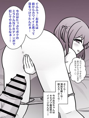 [きっさー] 男女比1:39の平行世界は思いのほか普通_600_48l