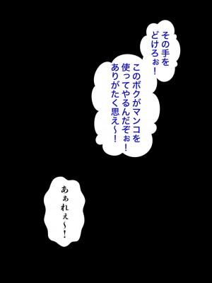 [きっさー] 男女比1:39の平行世界は思いのほか普通_601_48m