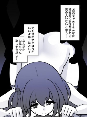 [きっさー] 男女比1:39の平行世界は思いのほか普通_603_48o
