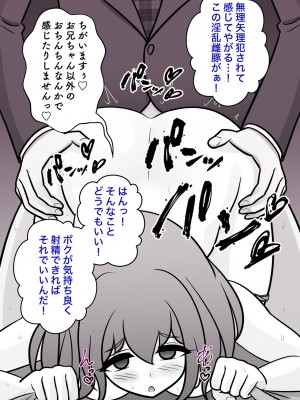 [きっさー] 男女比1:39の平行世界は思いのほか普通_605_48q