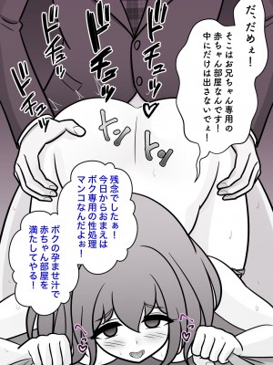 [きっさー] 男女比1:39の平行世界は思いのほか普通_606_48r