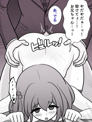 [きっさー] 男女比1:39の平行世界は思いのほか普通_607_48s
