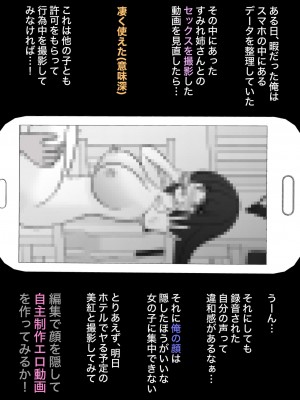 [きっさー] 男女比1:39の平行世界は思いのほか普通_611_49a