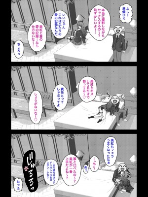 [きっさー] 男女比1:39の平行世界は思いのほか普通_612_49b