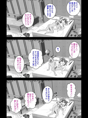 [きっさー] 男女比1:39の平行世界は思いのほか普通_613_49c