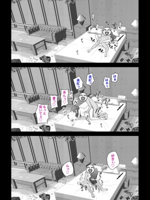 [きっさー] 男女比1:39の平行世界は思いのほか普通_614_49d