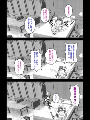 [きっさー] 男女比1:39の平行世界は思いのほか普通_615_49e