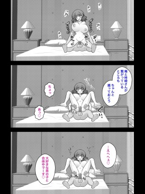[きっさー] 男女比1:39の平行世界は思いのほか普通_622_50d