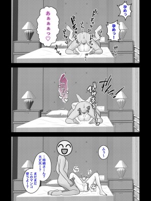 [きっさー] 男女比1:39の平行世界は思いのほか普通_623_50e