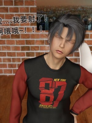 [龍之歸鄉] 催眠眼鏡 1-3_0031