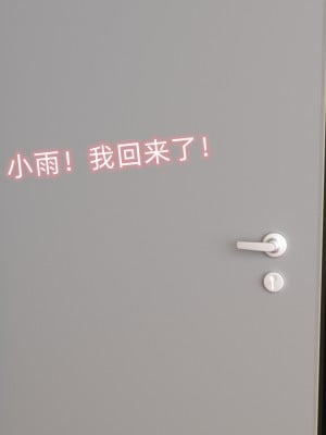 [龍之歸鄉] 催眠眼鏡 1-3_0036