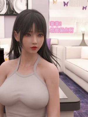 [龍之歸鄉] 催眠眼鏡 1-3_0097