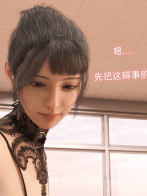 [龍之歸鄉] 催眠眼鏡 1-3_0155