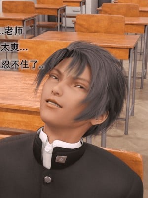 [龍之歸鄉] 催眠眼鏡 1-3_0158