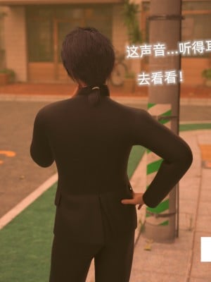 [龍之歸鄉] 催眠眼鏡 1-3_0190