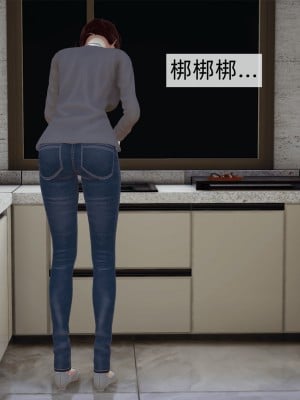 [新手司機] 母上の本性 1-3_0002