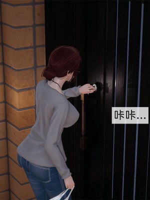 [新手司機] 母上の本性 1-3_0020