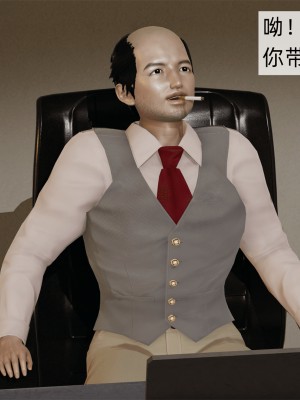 [新手司機] 母上の本性 1-3_0043