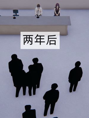 [新手司機] 母上の本性 1-3_0088