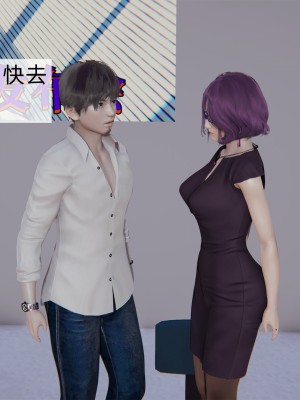 [新手司機] 母上の本性 1-3_0092