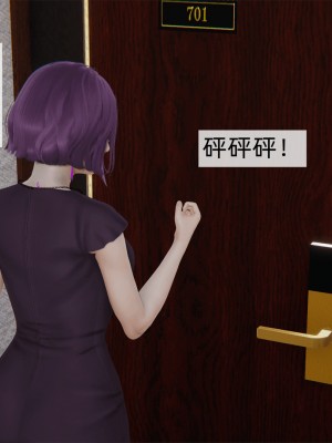 [新手司機] 母上の本性 1-3_0094