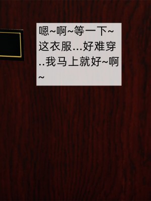[新手司機] 母上の本性 1-3_0095