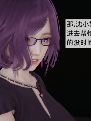 [新手司機] 母上の本性 1-3_0096