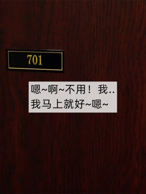 [新手司機] 母上の本性 1-3_0097