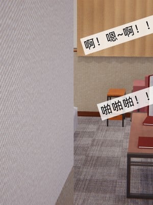 [新手司機] 母上の本性 1-3_0098