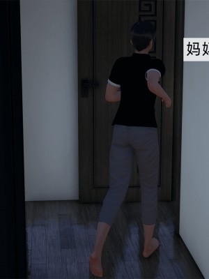 [新手司機] 母上の本性 1-3_0179