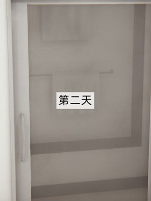 [新手司機] 母上の本性 1-3_0181