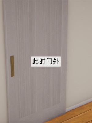 [新手司機] 母上の本性 1-3_0198